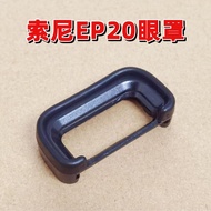 Suitable for Sony A6700/A7CR/A7CM2 Eye Mask Replace Sony FDA-EP20 Viewfinder Goggles
