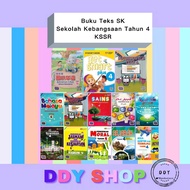 【Tahun 4 SK Teks】 Buku Teks Tahun 4 Sekolah Kebangsaan KSSR Semakan - SK Year 4 Textbook