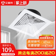 Airmate Straight Exhaust Fan Ceiling Ceiling Ventilation Industrial Commercial Max Airflow Rate Strong Exhaust 14-Inch APT30-1