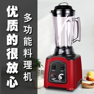 HY-$ Commercial Soybean Milk Machine High Speed Blender Multi-Function Timing Mixer Slush Machine Breakfast Shop Milk Te