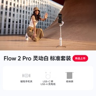 Shadow Stone Insta360 Flow 2 Pro Smart Follow-up Phone Stabilizer Handheld Gimbal Follow-up