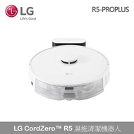 LG樂金 CordZero™ R5 濕拖清潔機器人（R5-PROPLUS）_廠商直送