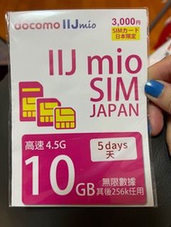 Docomo II Jmio Japan日本 5days /天 10GB 高速4.5G 其後256k無限數據 unlimited data card