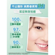 曼秀雷敦樂膚潔隱形遮瑕痘痘貼