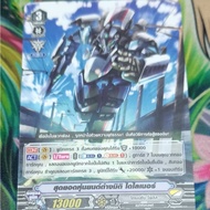 G-CD10/009th Card Not​Foil​Card​Language​Thai​