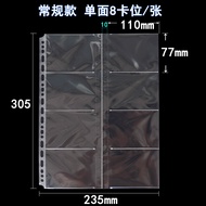 Transparent A4 Business Card Album Replacement Core High Capacity Loose Leaf Bank Card Holder PVC Bu