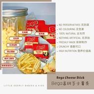 (LITTLE DEERLY) 宝宝高钙芝士薯条 Bega Cheese Stick | Baby Snack Baby Snack Baby biscuit healty snack for kid
