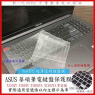 ASUS X1502V X1605V X1605VA X1502VA Keyboard Film Cover Protective TPU Material