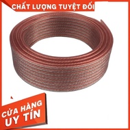 5m anti-interference twisted core speaker signal wire