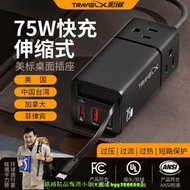 【現貨可開發票】美標插排美國加拿大墨西哥75w快充usb充電美規插孔接線伸縮快充線