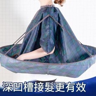 剪髮染髮圍兜, 染髮神器, 染髮剪髮圍兜, 自剪自染頭髮, 染髮圍兜, 自助染髮剪髮圍兜|Self care magic dyeing and hair cut bib, dyeing tools, 