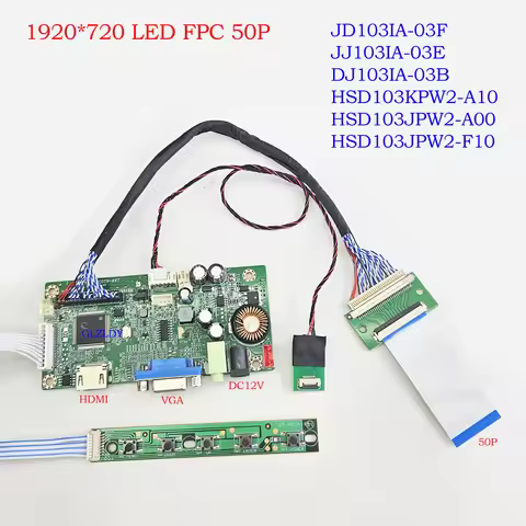 DJ103IA-03B HSD103KPW2-A10 10.3 inch 1920*720 Bar Screen LVDS 50P FPC Vehicle center display HDMI+VG