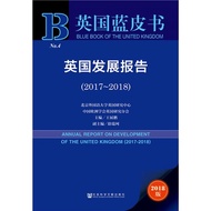 British Blue Bookstore [Sanmin Online Bookstore]