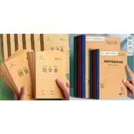Character Exercise book practice writing notebook , exercise book , mathematics exercise book, 田字本