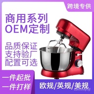 W-8&amp; For Stand Mixer Home Automatic Intelligent Flour-Mixing Machine New Stand Mixer Mixer One Piece Dropshipping UMEP