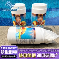 Chlorine Three Swimming Pool Baby Pool Chlorine Tablets Children Disinfection Strong Chlorine Efferv