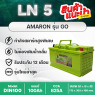 AMARON GO LN5 DIN100 แบตเตอรี่รถยนต์ รถยุโรป BMW 320i 323i 325i 520ia 523i 730Li M3 M5 X3 X5 รับประก