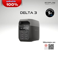 EcoFlow DELTA 3 Portable Power Station