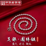 9999 Sterling Silver Necklace Male Ten Thousand-Foot Silver Transfer Round Bead Sweater Chain Female