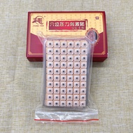 [Ready Stock] Ear Acupoint Sticker Acupoint Press Bean Sticker Ear Massage Press Bean Ear Part Stick
