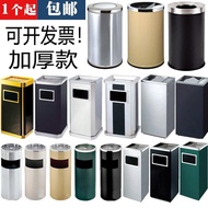 HY/💯Outdoor Trash Bin Stainless Steel Household Hotel Hotel Smoking Area Iron Sheet Ashtray Cylinder in Public Places BC