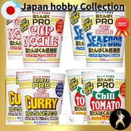 Trial Set: Nissin Cup Noodle PRO (2 of each flavor, 4 varieties, total 8 cups) High protein & low su