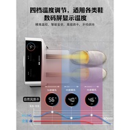 AILING Fourth Generation Ultraviolet Lamp Sterilization Deodorization AILING Shoe Dryer Dry Shoe War