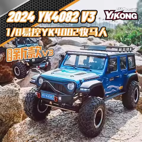 1/8 Easy Control YK4082 v3 Marmot RC Remote Control Car Climb Vehicle Professional 4WD Differential 