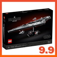 [READY STOCK] LEGO 75356 Star Wars Executor Super Star Destroyer