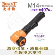 Booxt2 Elbow 90 Degree Grade Wrench Cannon Taiwan Pneumatic bt-3639b Powerful Direct Supply Small Wi