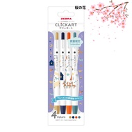 Zebra Water-Based Marker Clickart Picture Book Series