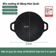 BAKULI | Chảo Nướng BBQ Ngoài Trời với Đá Mifan và Vỉ Sắt Dùng tại Nhà