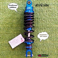 โช๊คหลัง SPN ytjn