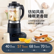 DOMENG Ultra-Thin Intelligent Heating Household Wall Breaking Machine 超薄智能加热家用破壁机