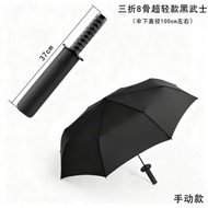 (2pc/2件) 雨遮雨傘武士刀劍傘 sword umbrella #pdc 860443