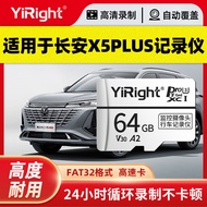 High-Speed Card TF Card Memory Card Driving Recorder Suitable for plus Yizheng Second Generation cla