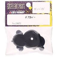 ABC Hobby RC 25672 Gear Cover