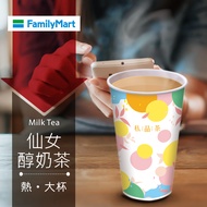 【享樂券】《1杯》全家私品茶-熱仙女醇奶茶(大杯)