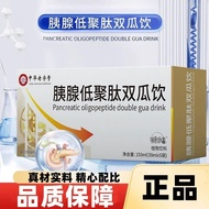 Pancreas Oligopeptide Double Melon Drink Oral Liquid Mulberry Leaf Bitter Melon Concentrate Plant Dr