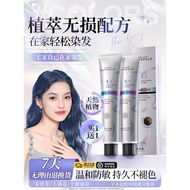 [Tawaran Istimewa] Pewarna Rambut Teh Hitam, Semula Jadi, Tidak Merengsakan, Produk Asli dari Kedai 