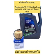 Oil Filter + Toyota Altis Year 12-20 Engine Duo VVTi 1ZR 3ZR Yaris 1.2 14-17 Prius/Aisin