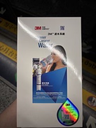 3M濾水器 全新 有保養 買家可自行上網登記保養 ap2-wm10