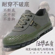 Free Shoes Construction Site Construction Site Work Site Work Rubber Shoes Anti-slip Wear-resistant 