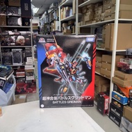 [放得高搵鬍鬚] 不二不議 Diaclone 超神合體 Battles Gridman