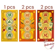 2026 Angpao BO BRANDS OUTLET Red Packet Collection Ang Pao