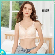 Large size Adjustable latex bra, gather bra, breathable bra without steel ring 34BC-44DE