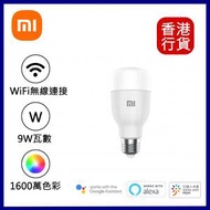 小米 - MI LED智能燈泡Lite 彩光版 #GPX4021GL LED燈膽︱智能燈膽︱Smart Light Bulbs