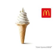 【麥當勞】麥當勞 大蛋捲冰淇淋(即享券)