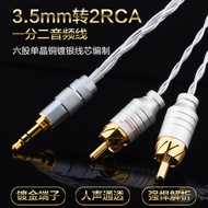 fhtjy Yang 3.5 to Double Lotus 1/2 Audio Cable Silver Plated 3.5mm to 2RCA Cable Computer Speaker Connection Cable