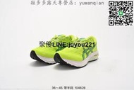 [聚優]亞瑟士 Asics GT2000 11 支撐 穩定 11代運動款 跑步款